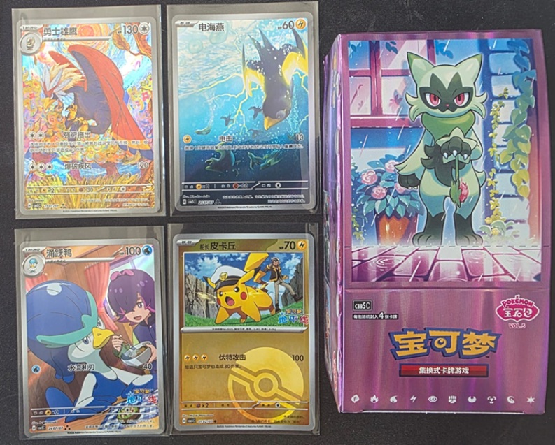 Card-Corner Erfahrungen: Warum mich chinesische Pokémon-Karten gerade richtig abholen 2 Pokémon Gem Pack 5 Card-Corner